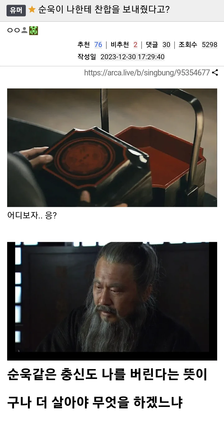 찬합 이미지