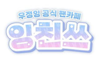 플레타짐 이미지