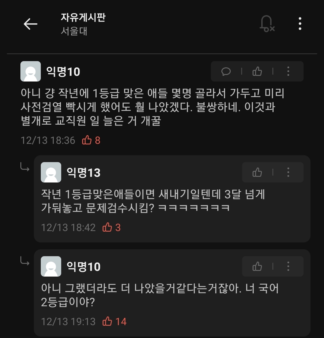 대식 이미지