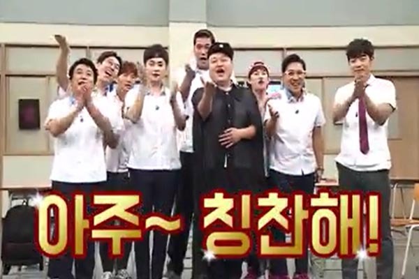 칭찬 이미지