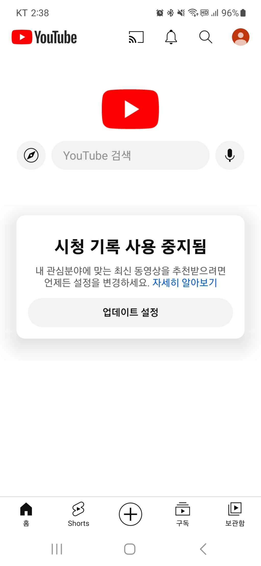 유튜브 이미지