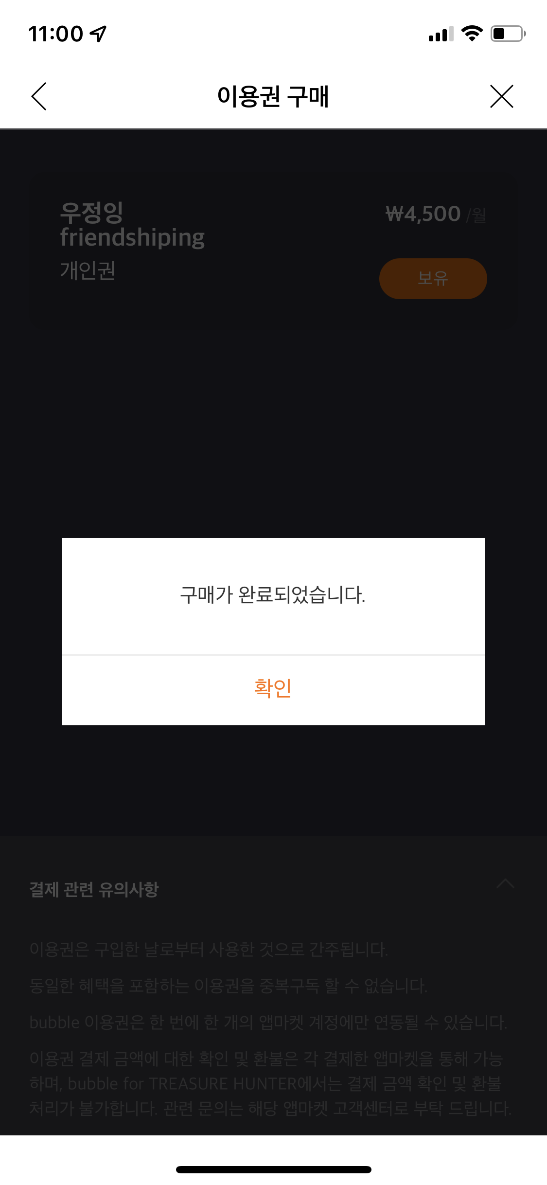 오예 이미지
