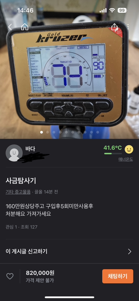 다파네 이미지