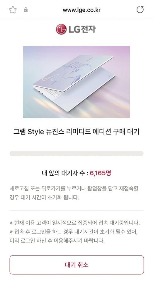 LG그램 뉴진스 에디션 난리남 | 인스티즈