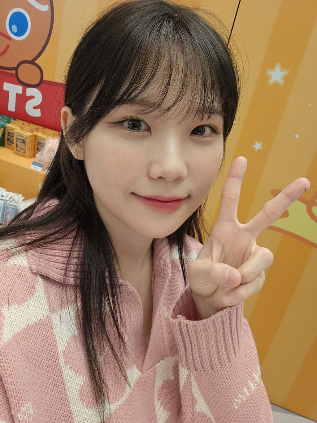 짤막한 오프후기 - 잡담 - 우정잉 팬까페 잉친쓰