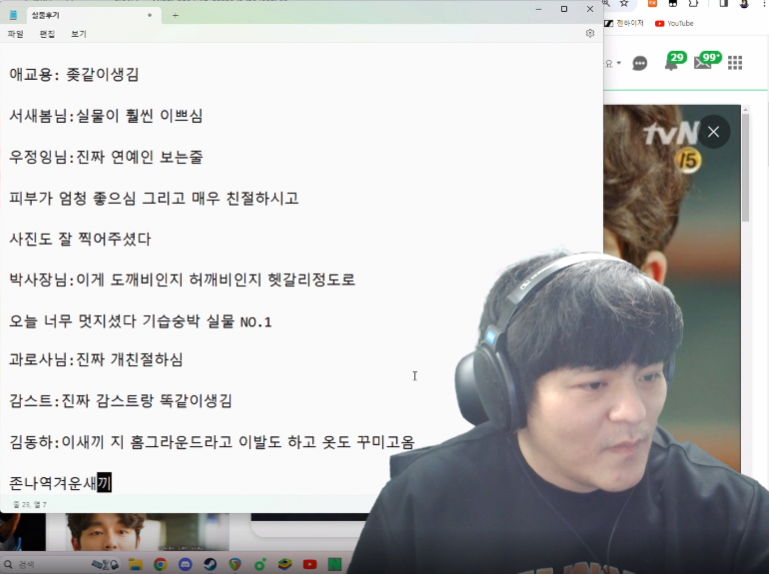 제이타비 이미지