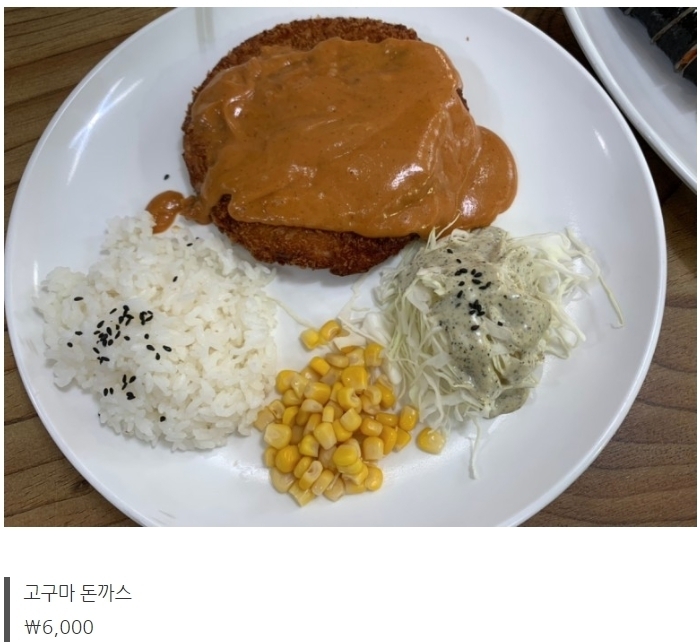 김밥이랑돈가스 이미지