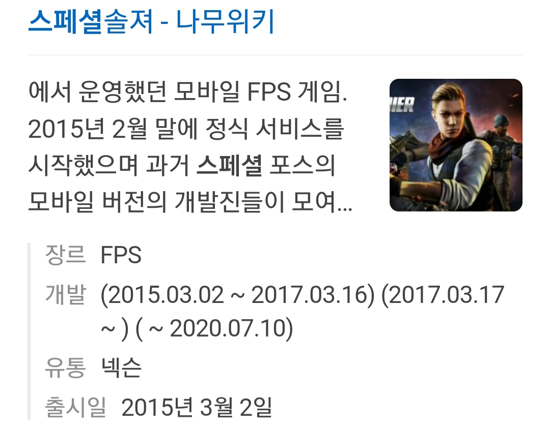 뉴진스 민지가 초등학생때 했던게임 | 인스티즈