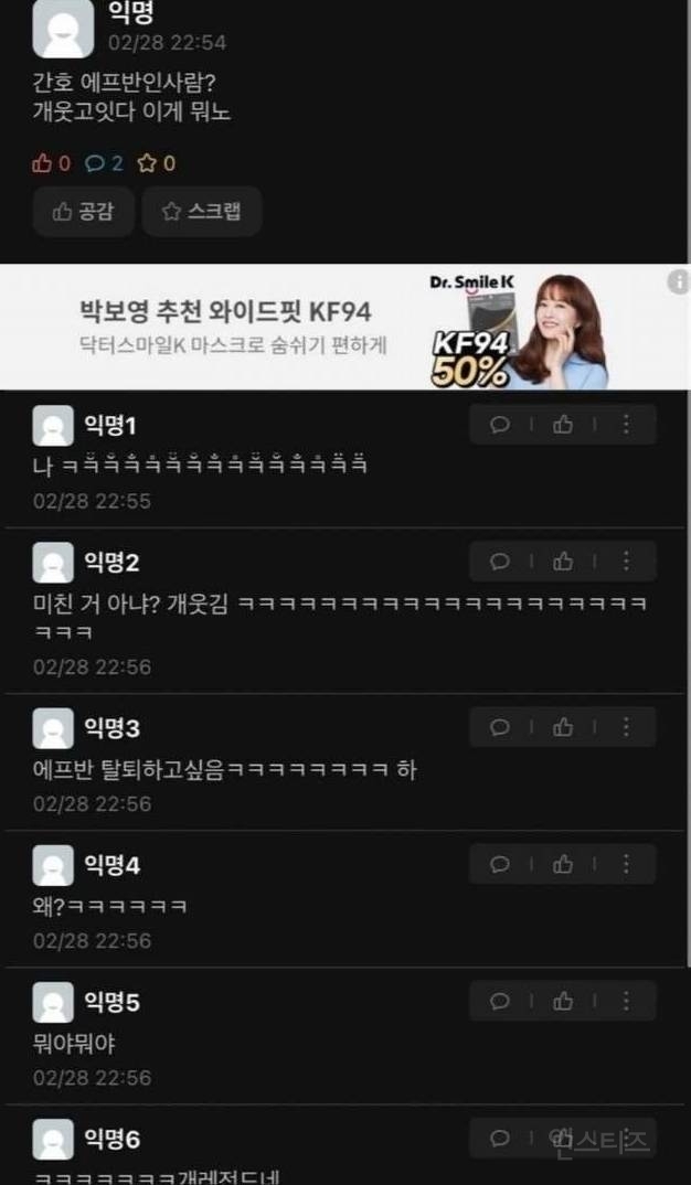 고백 이미지