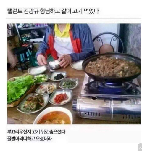 만남식당 이미지