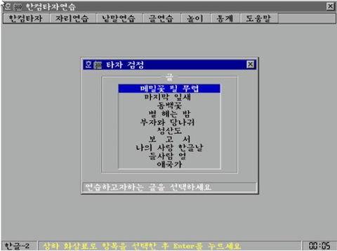 세대차이 이미지