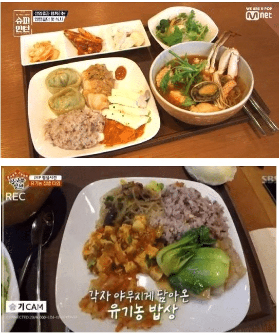 이모식당구내 이미지