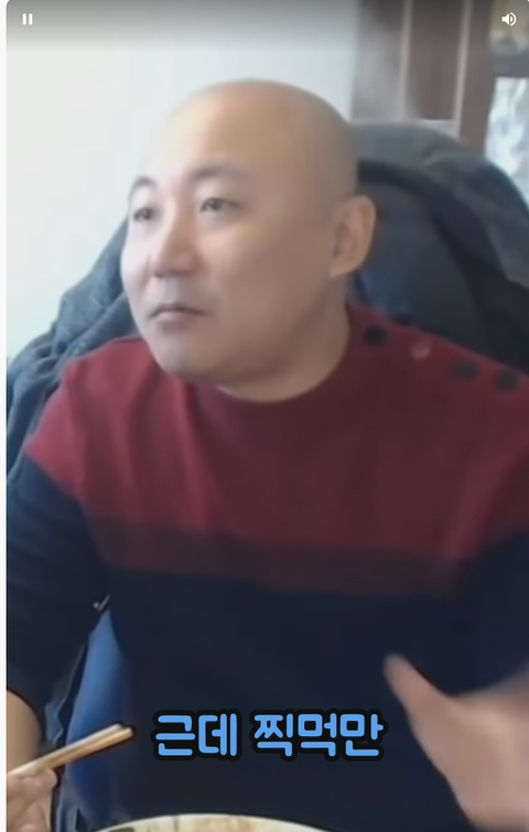 더고집 이미지