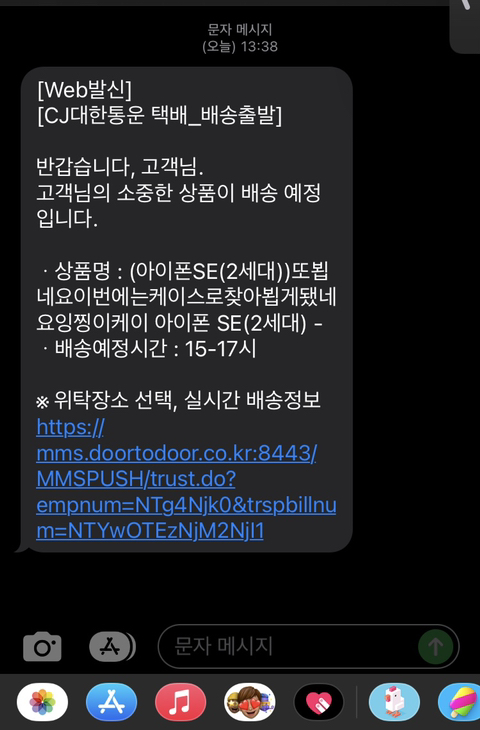 구쯔 이미지
