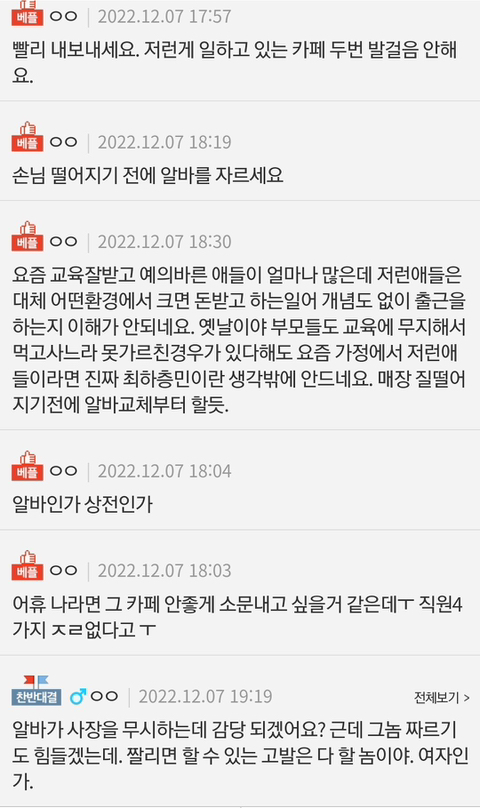 봄커뮤니케이션 이미지