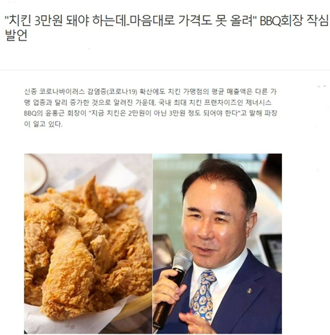 배달시대 이미지