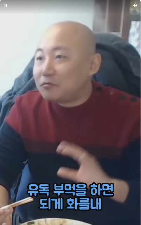 더고집 이미지