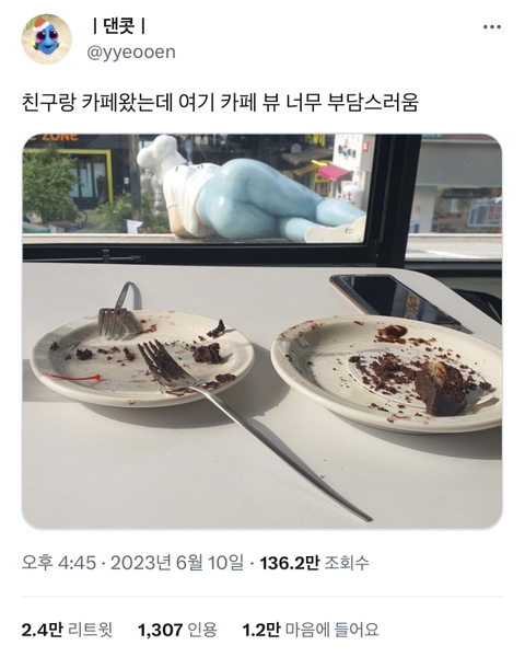 여기카페 이미지