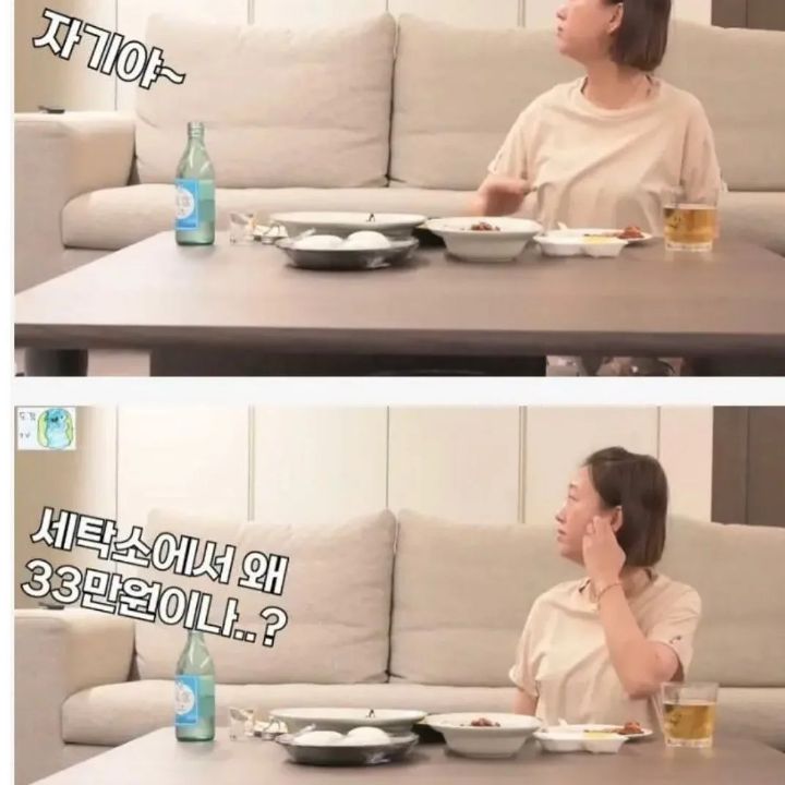 원세탁소 이미지