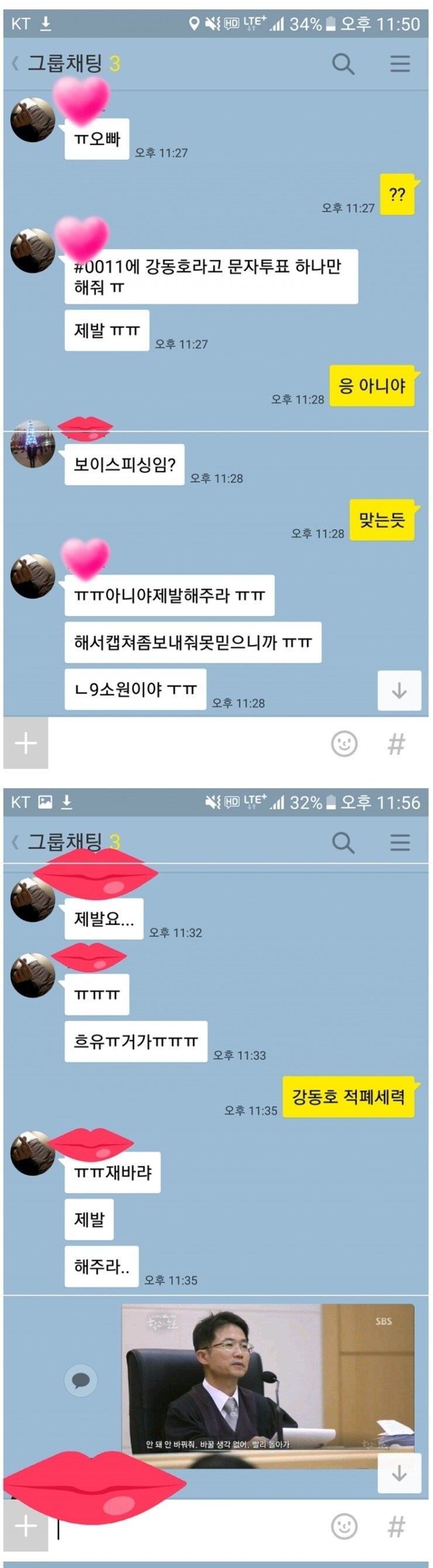 여동생 도와주는 오빠들 | 인스티즈