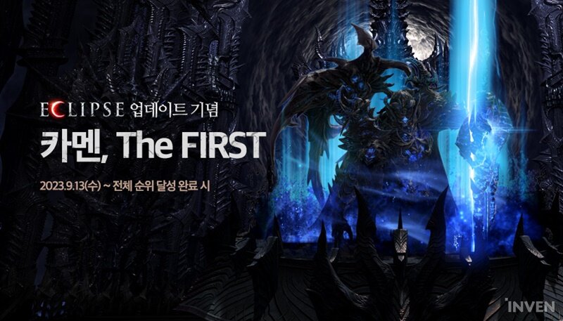 카멘 이미지
