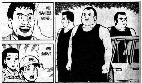두배로마트 이미지
