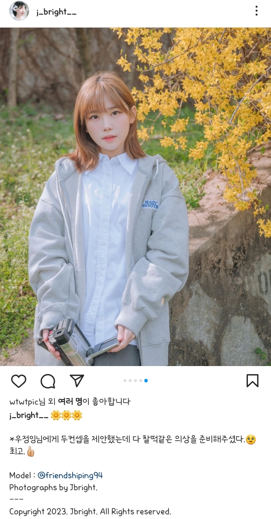 Jbright 작가 인스타그램 - NEW 1장 + 인스스 버전 5장 - 잉소식 - 우정잉 팬까페 잉친쓰