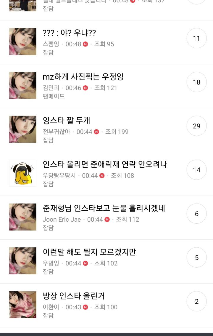 여기머야 이미지