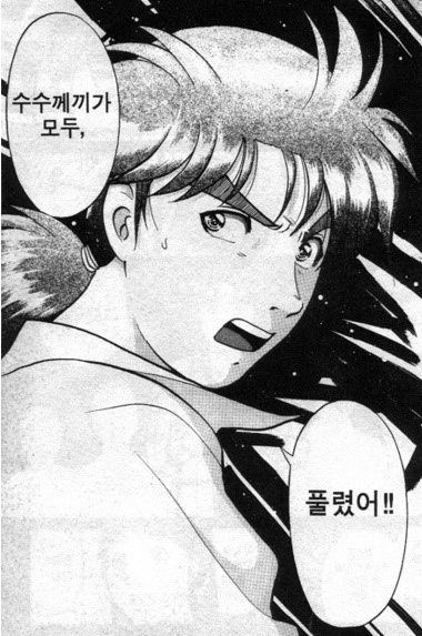 법무법인무한 이미지