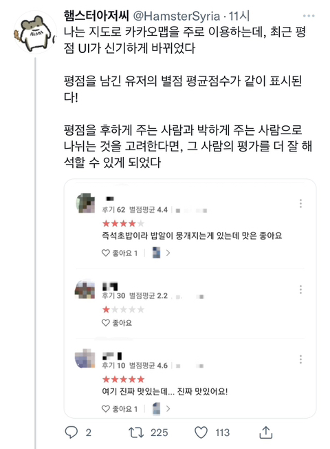 평점시스템 이미지