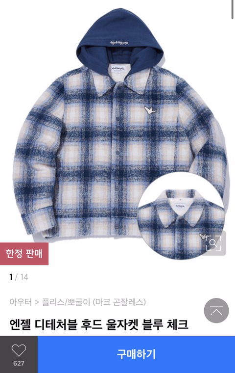 옷예쁘다 이미지