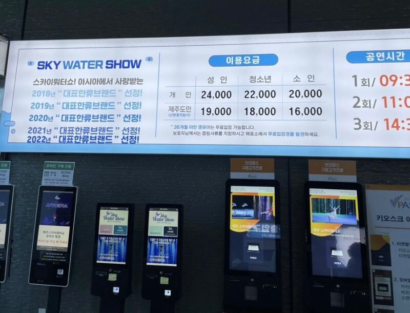 오름스카이 이미지