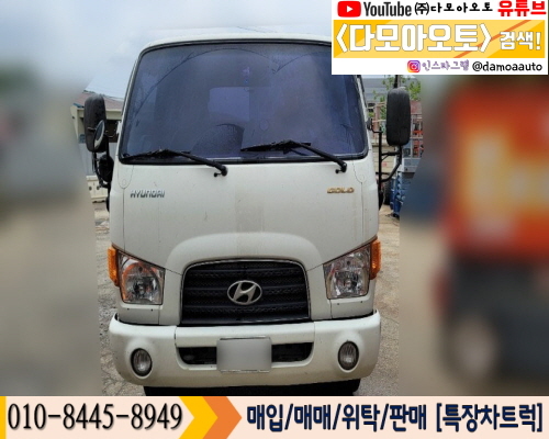 현대특장 이미지