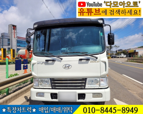 현대셀프 이미지