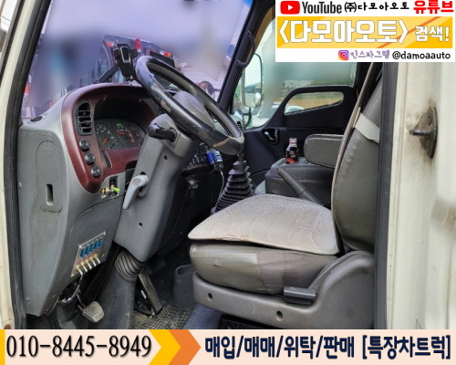 현대특장 이미지