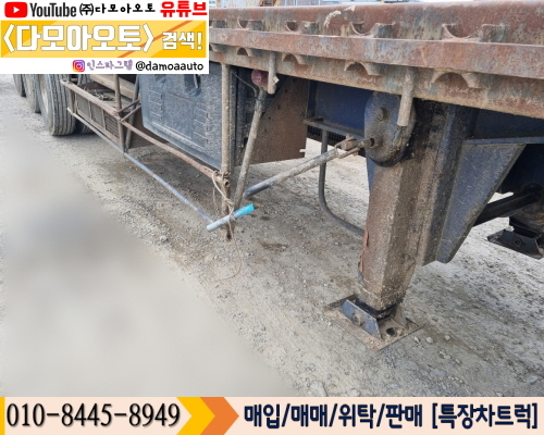 한국특장 이미지