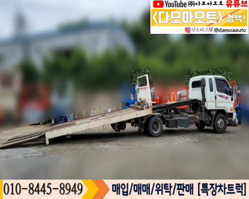 현대특장 이미지