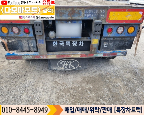 한국특장 이미지