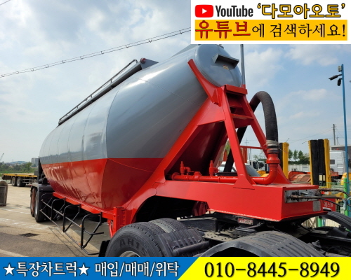 동우상사 이미지