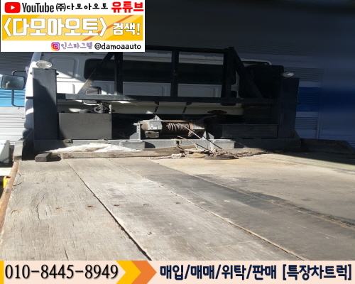 화성적재함 이미지