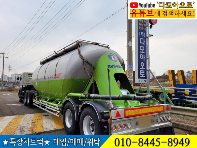 동우상사 이미지