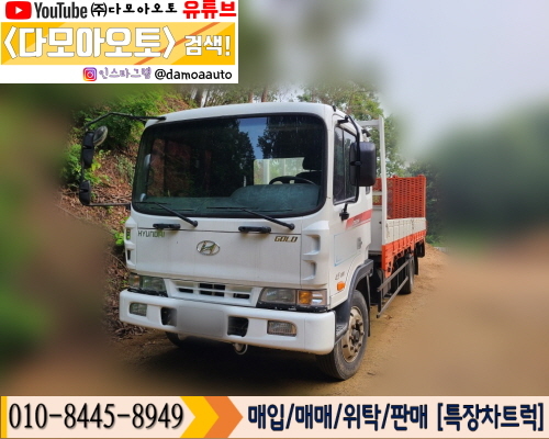 현대카상사 이미지