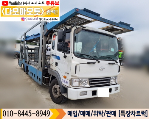 현대카상사 이미지