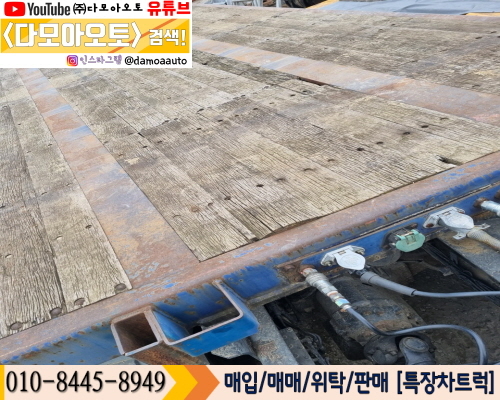 한국특장 이미지