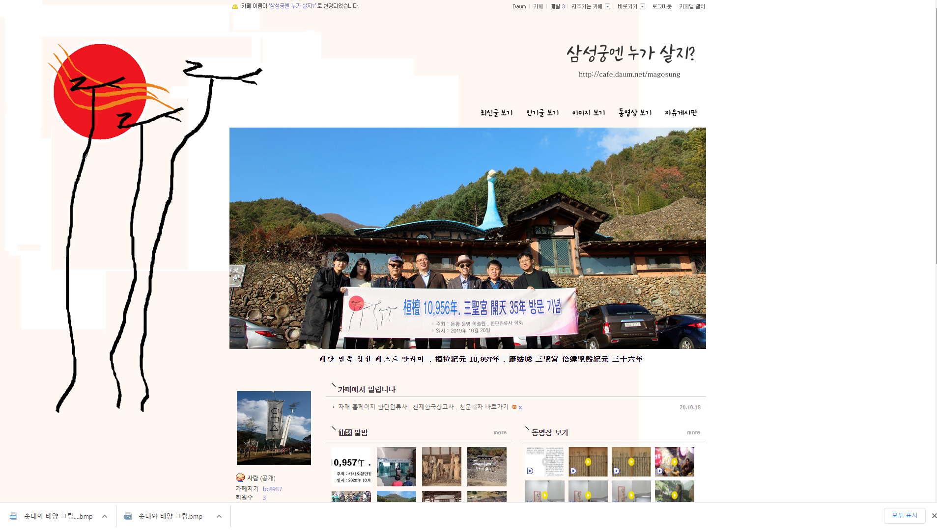 베스트카페 이미지