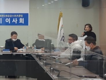 무주태권도원공공스포츠클럽 이미지