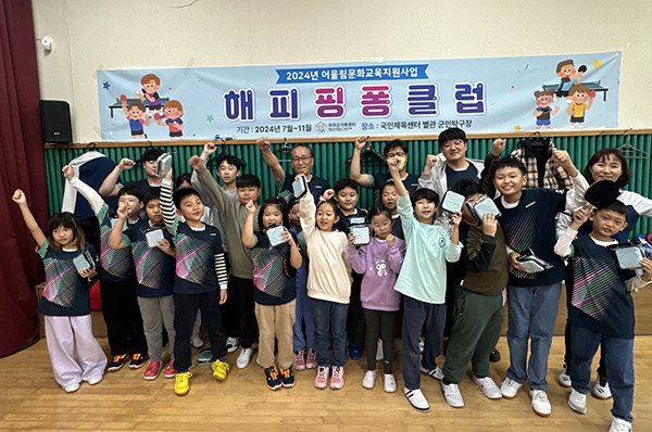 해피클럽 이미지