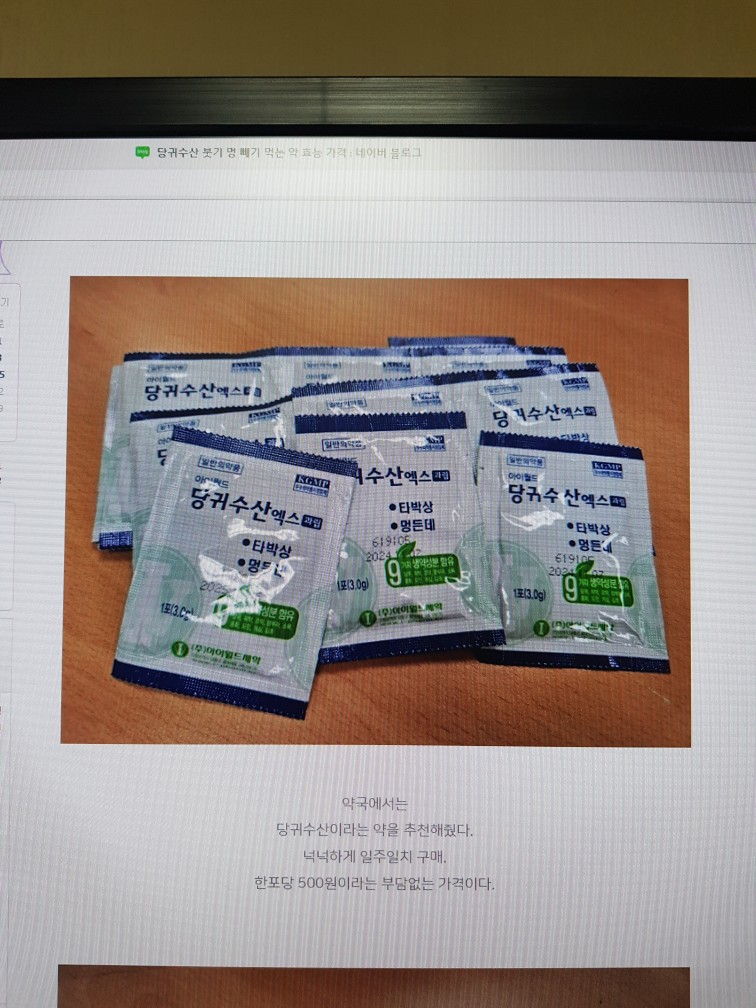 한솔신약(주) 이미지