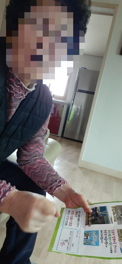 박*화 이미지
