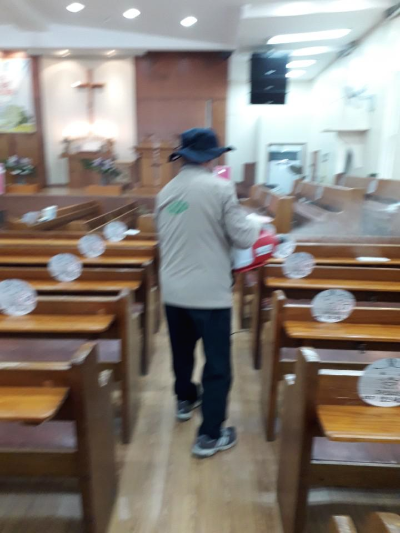 대동방역 이미지